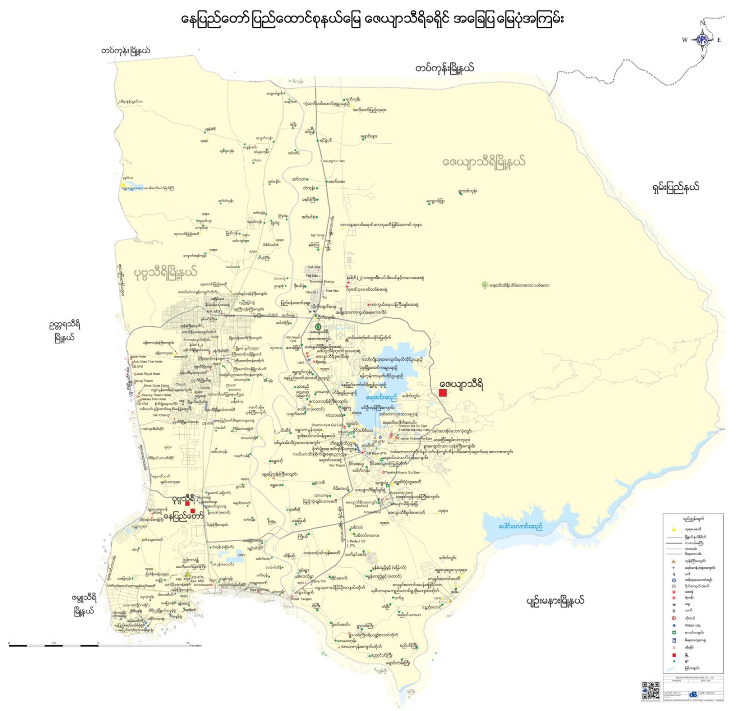 Zeya Thir District